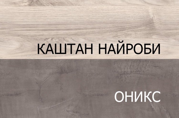 Тумба RTV 1D1SN Jazz (Джаз)