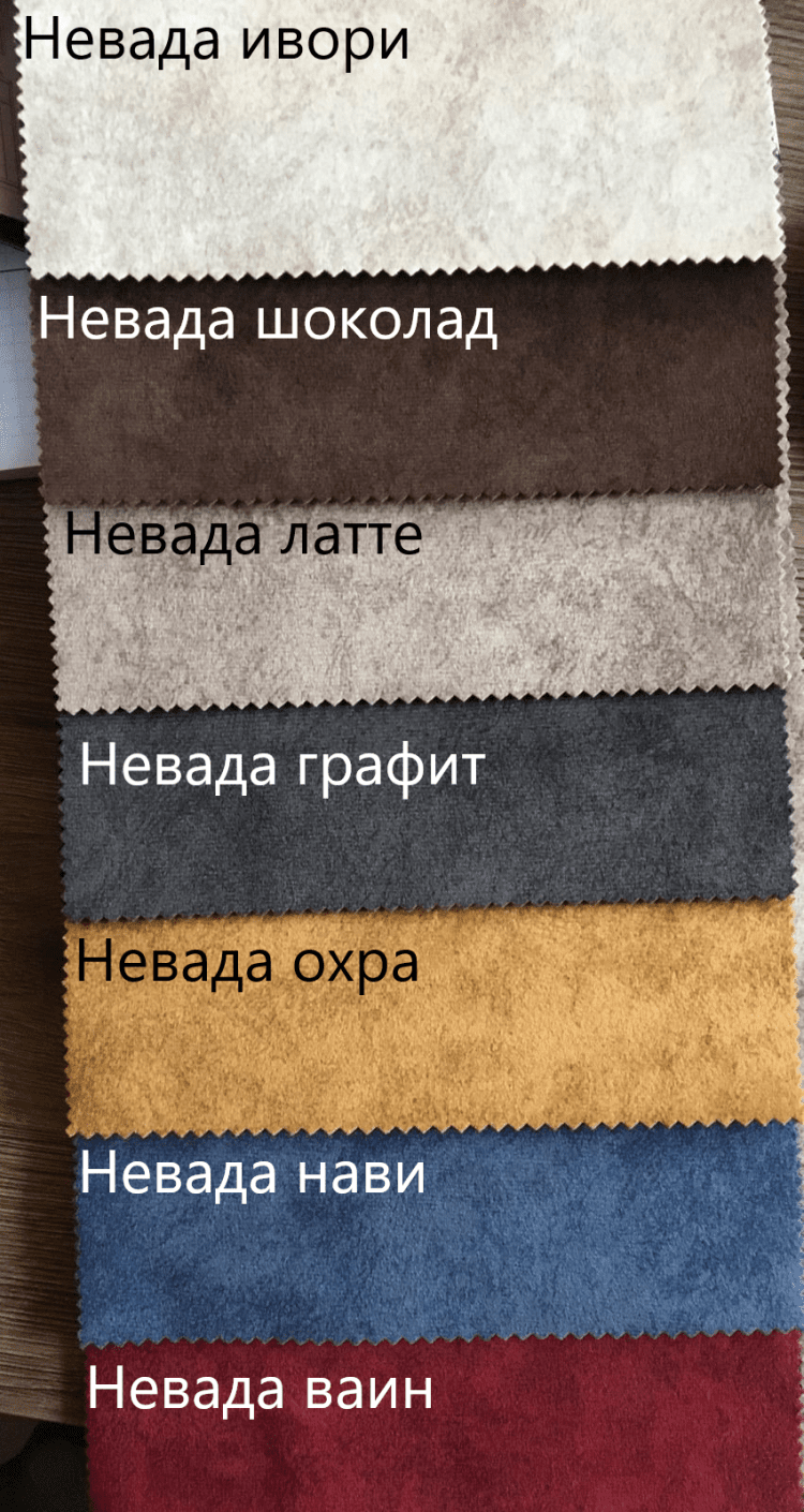 Кресло Релакс Невада Нави