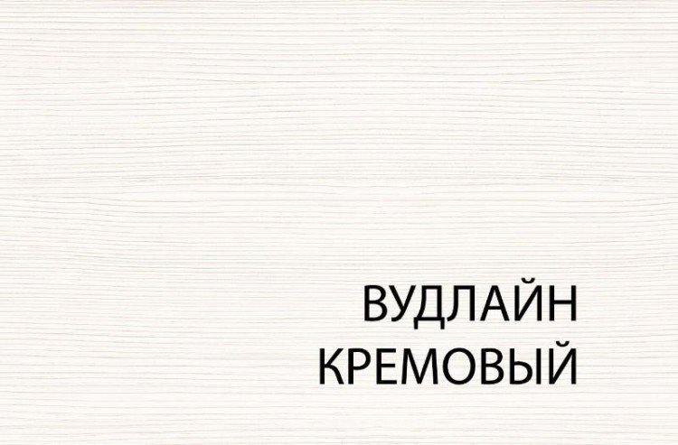 Стол письменный 120 Tiffany (Тиффани)