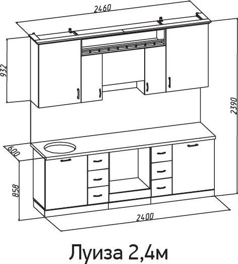 Кухня Луиза 2,4М