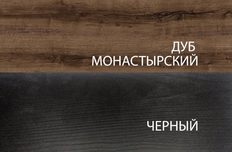 Шкаф 2DG2S Jagger (Джаггер)